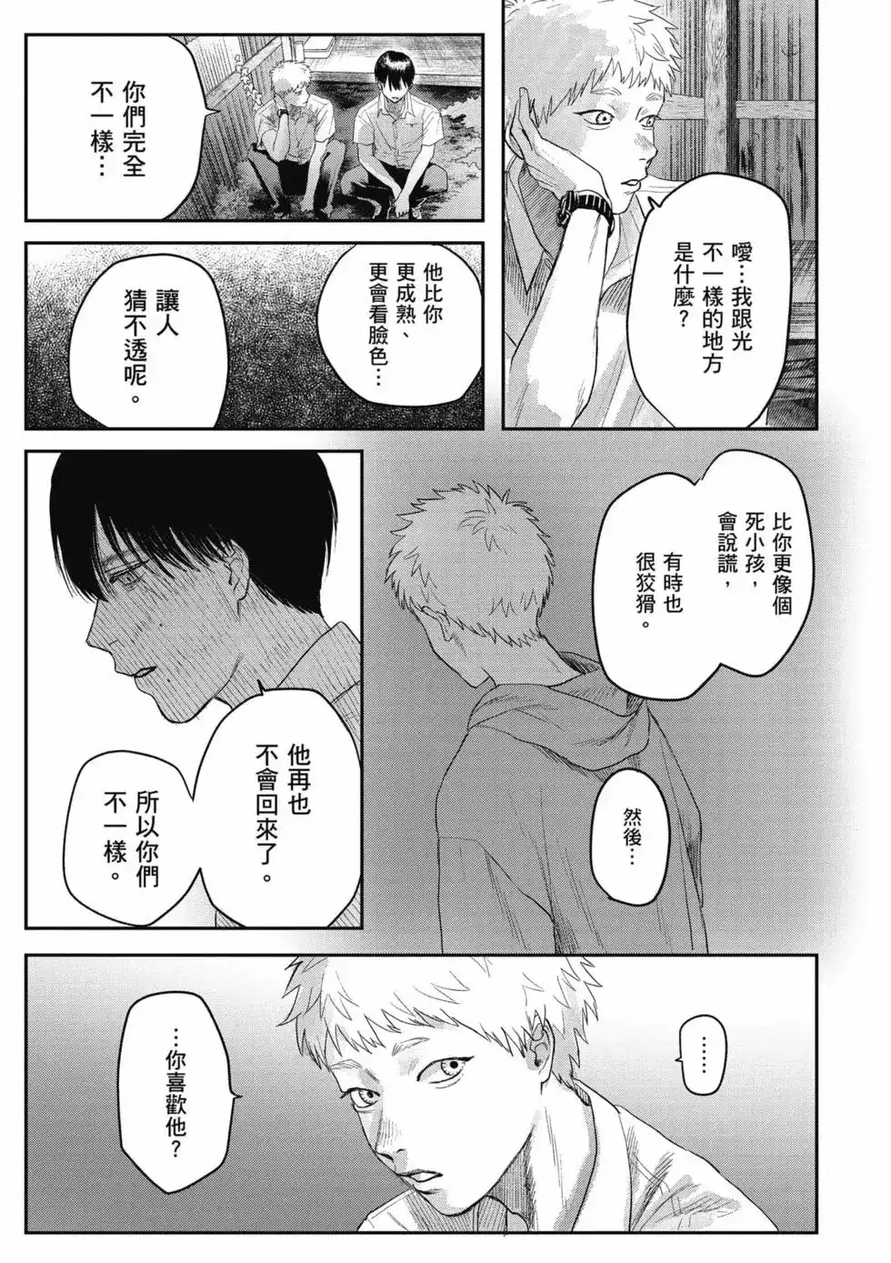 第150页