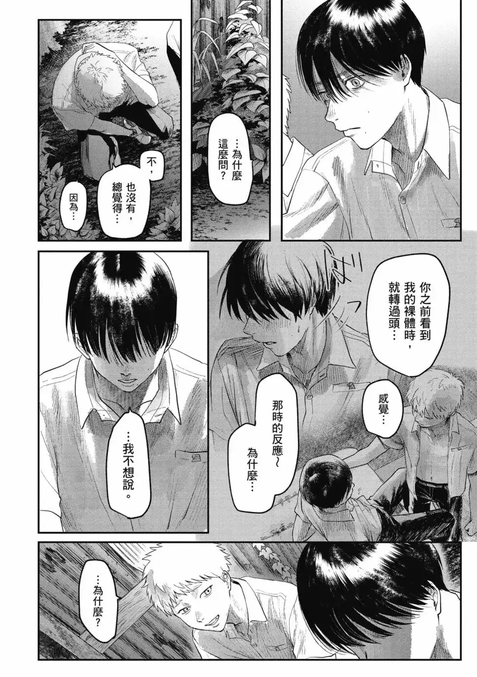 第151页