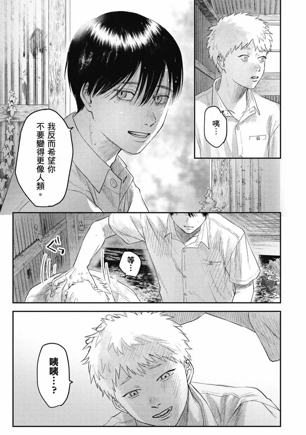 第154页