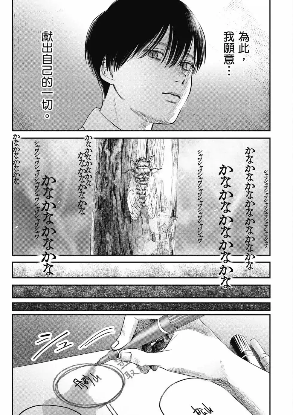 第156页