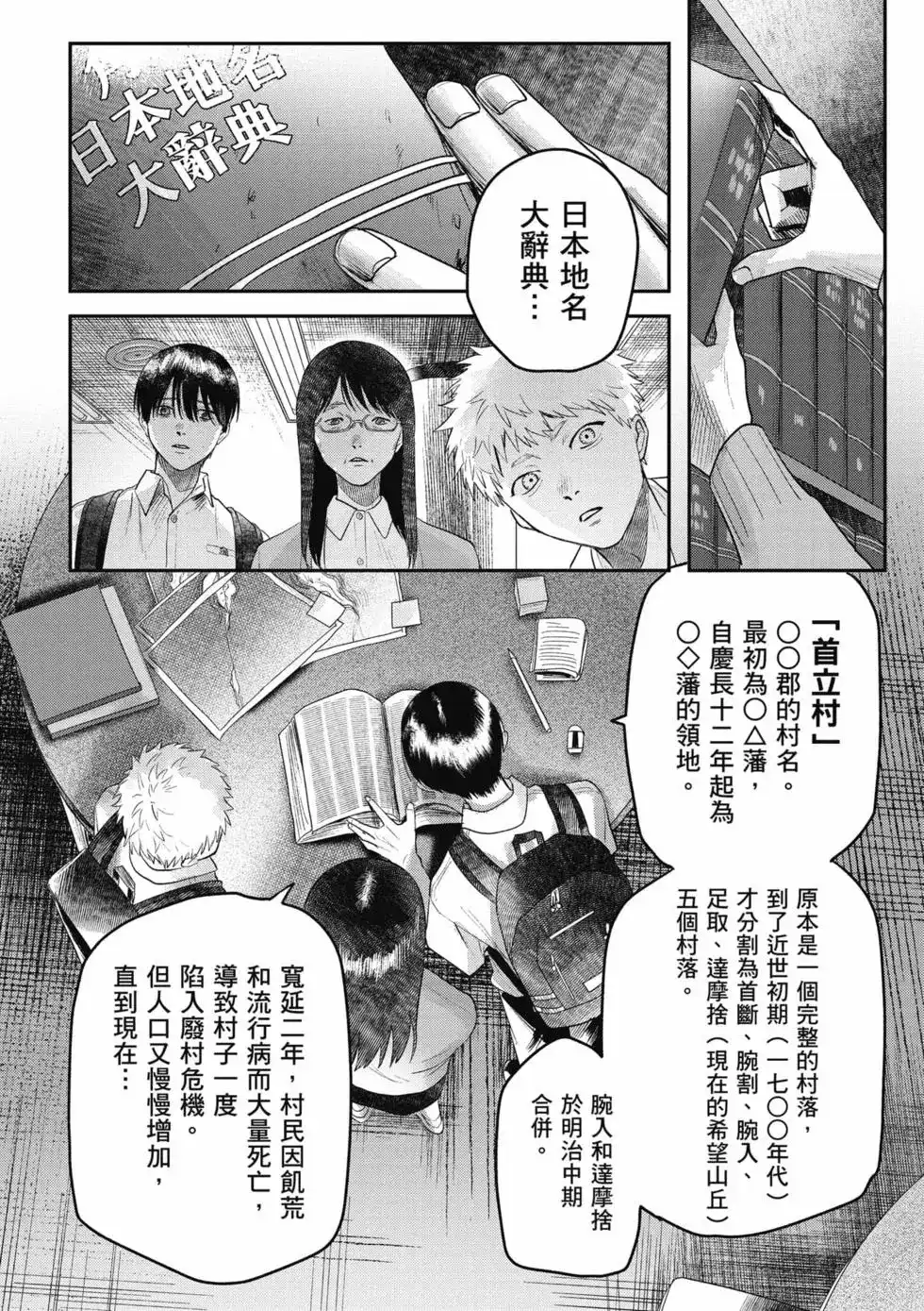 第37页