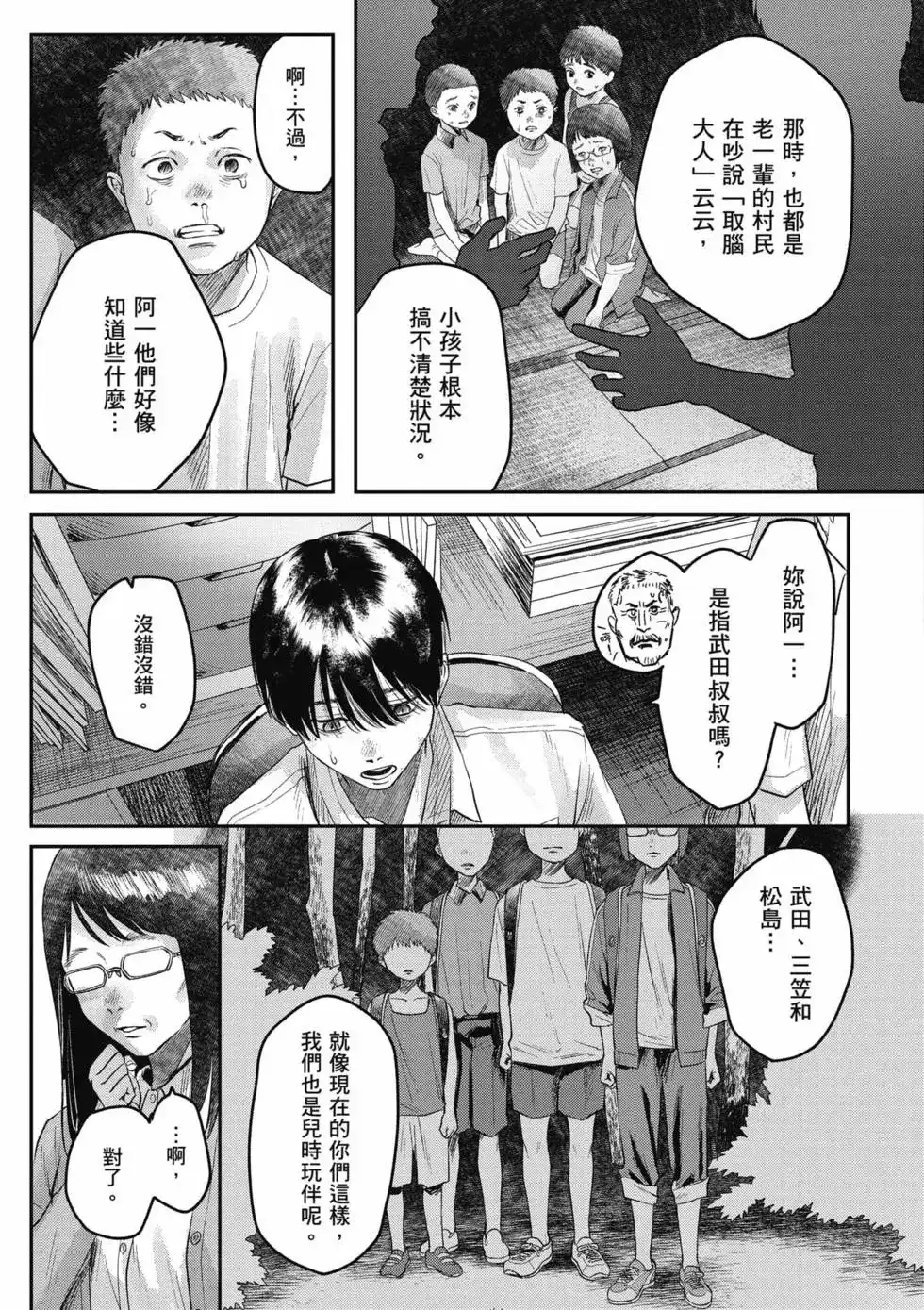 第46页