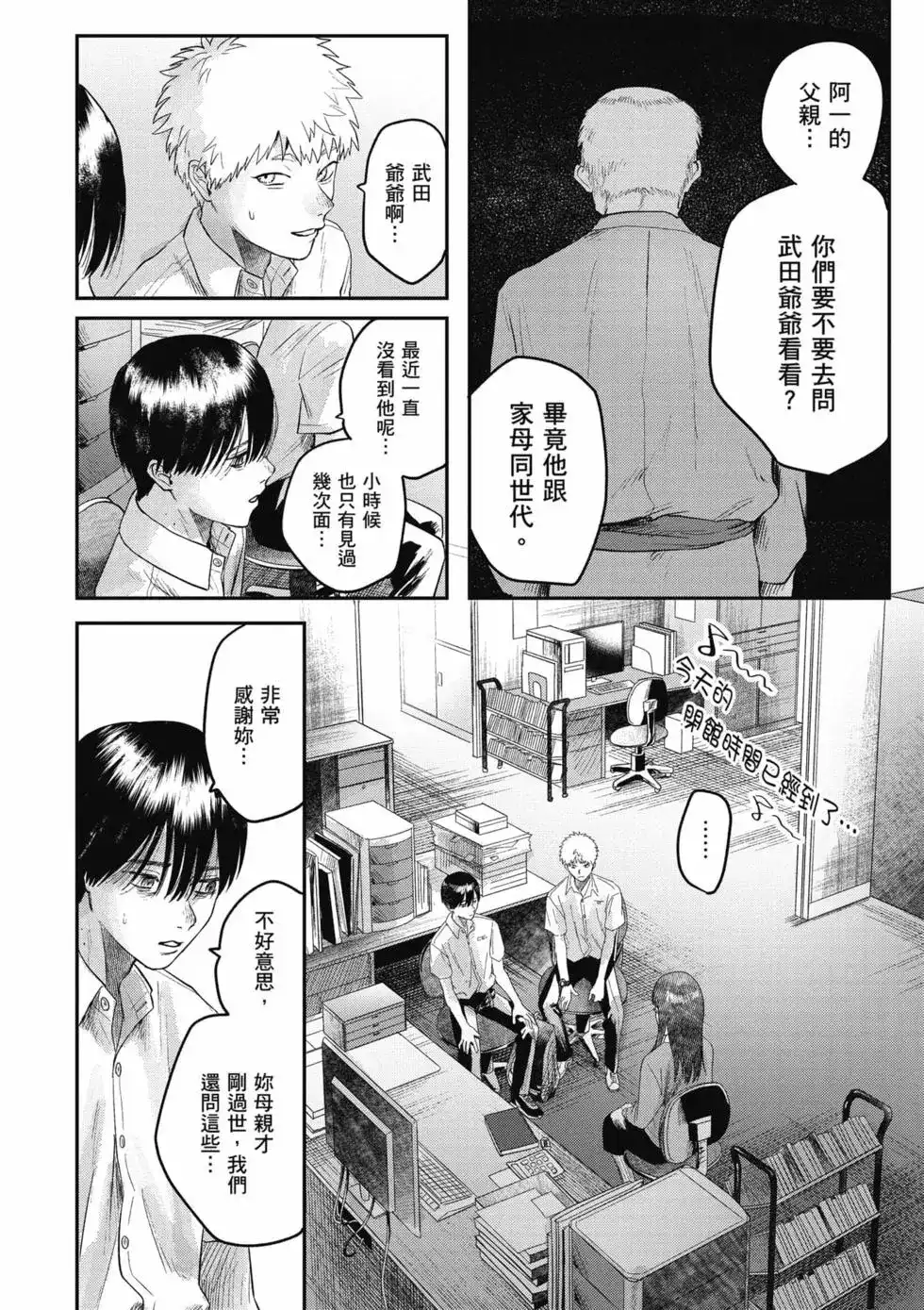 第47页