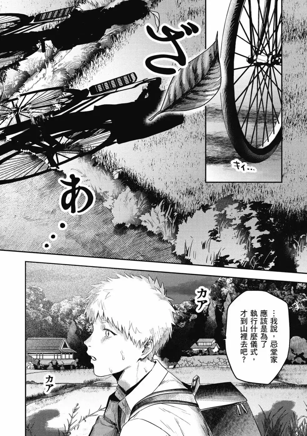 第49页
