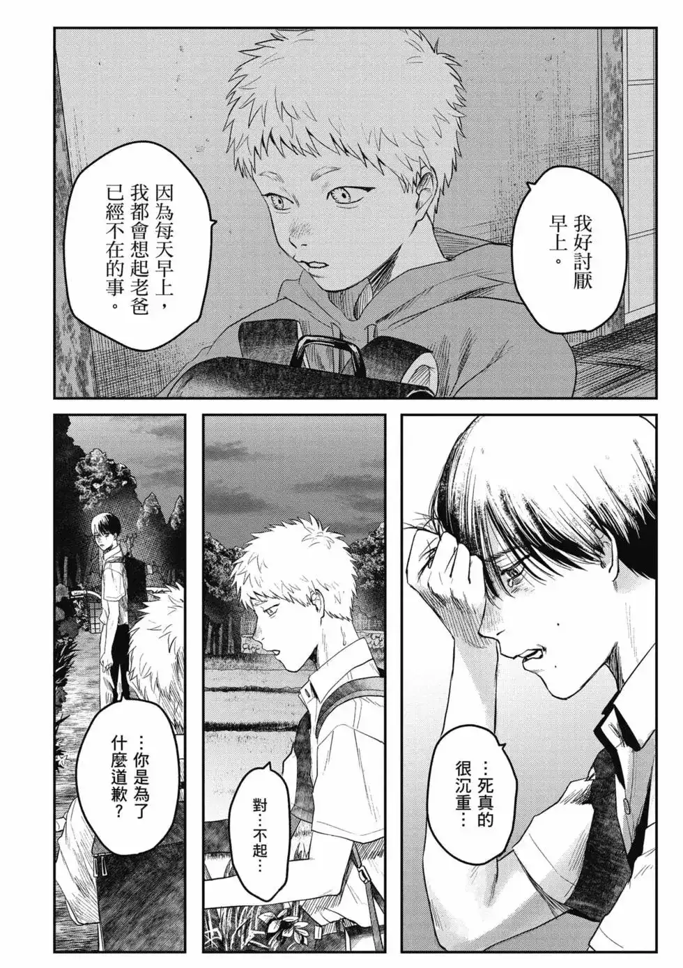第55页