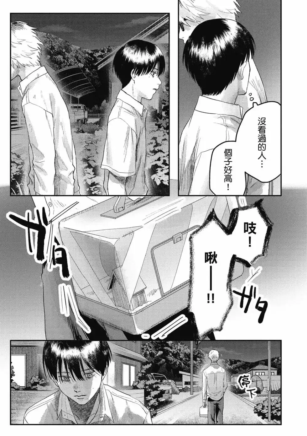 第64页