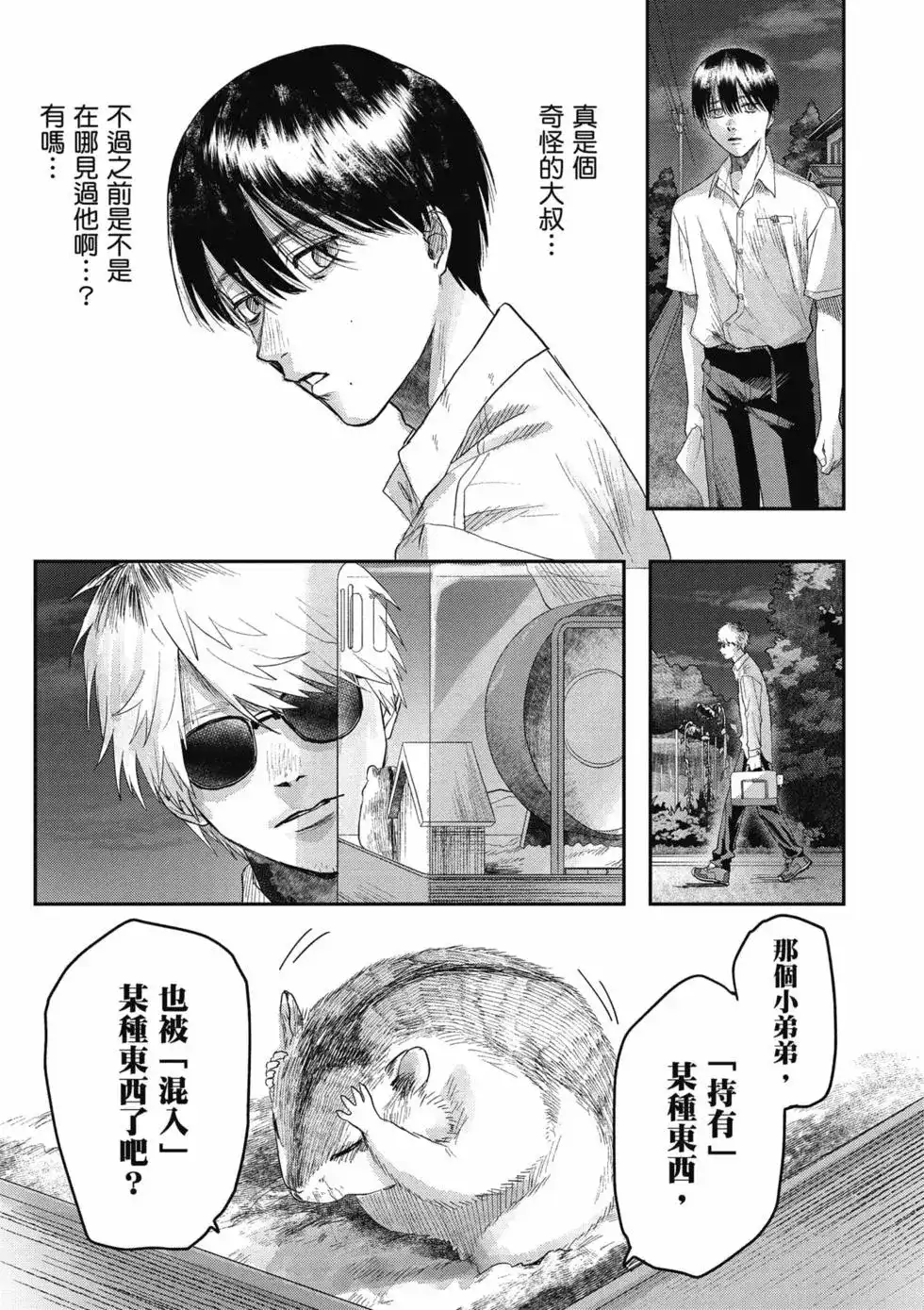 第76页
