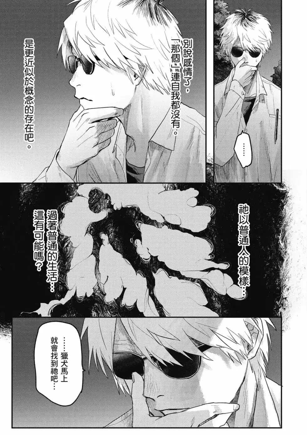 第78页