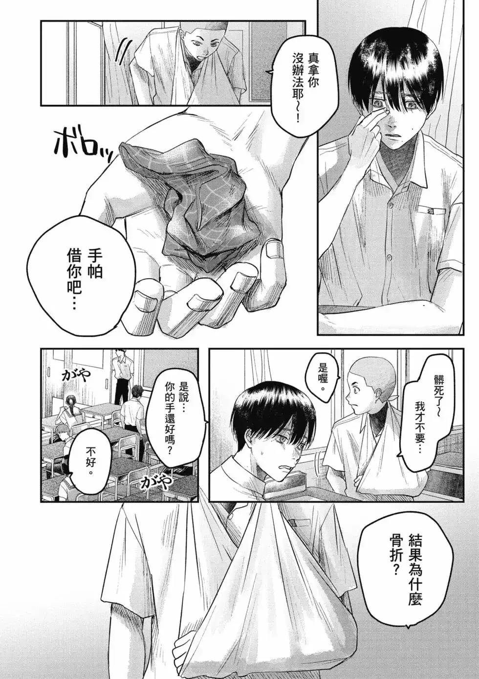 第81页