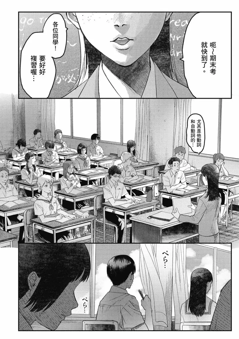 第83页