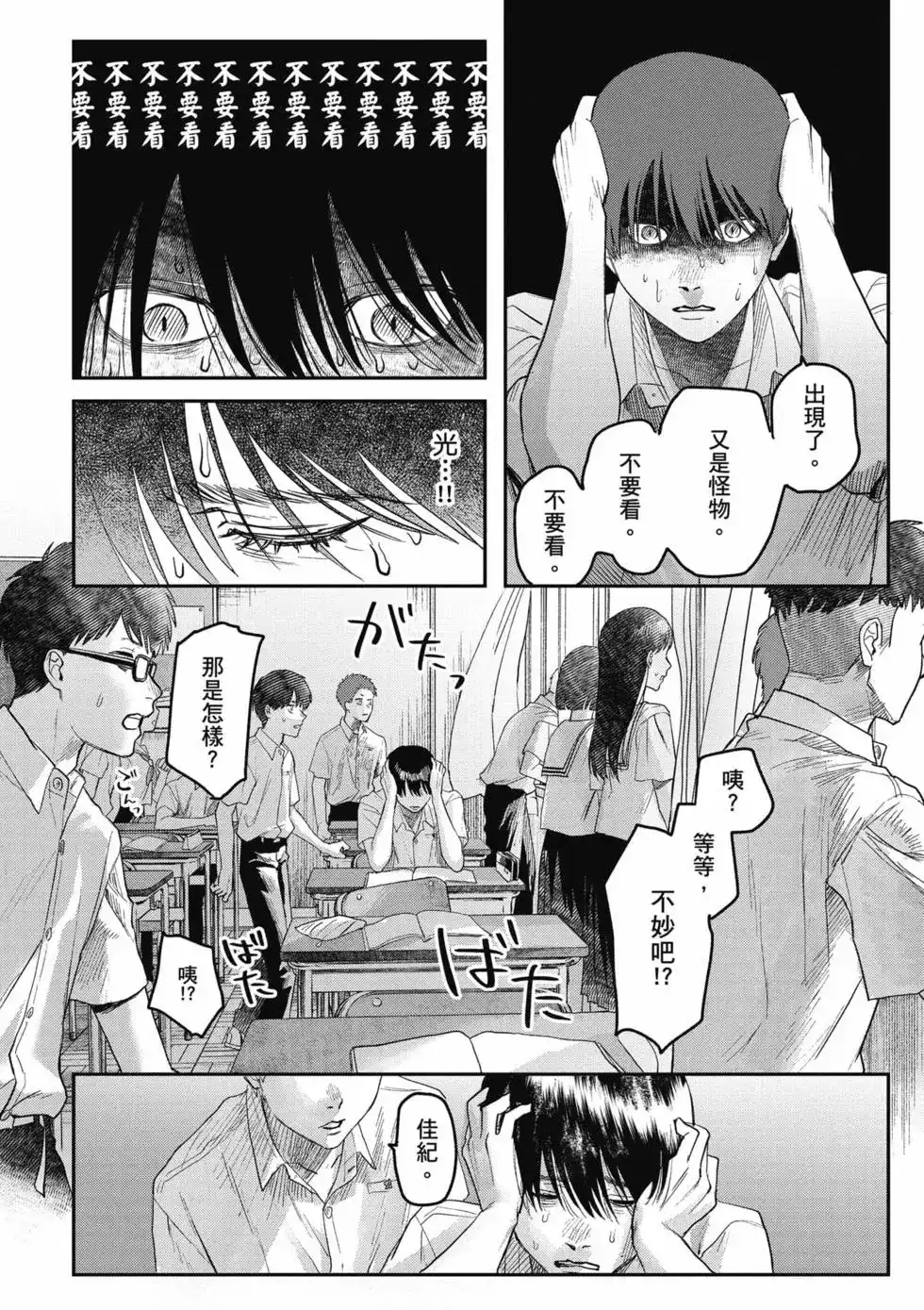 第87页