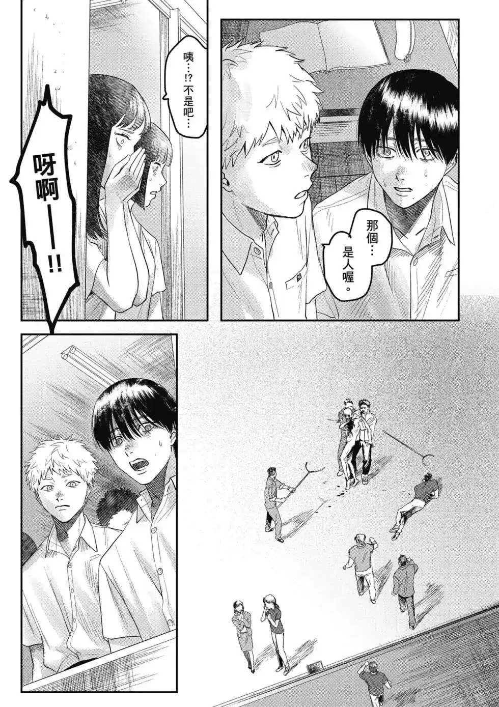 第88页
