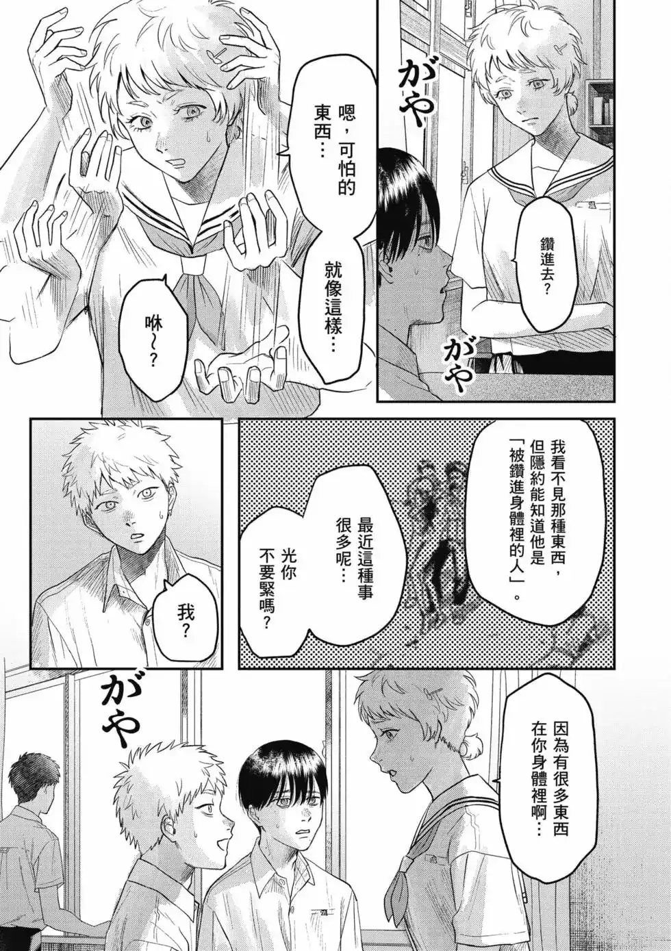 第90页