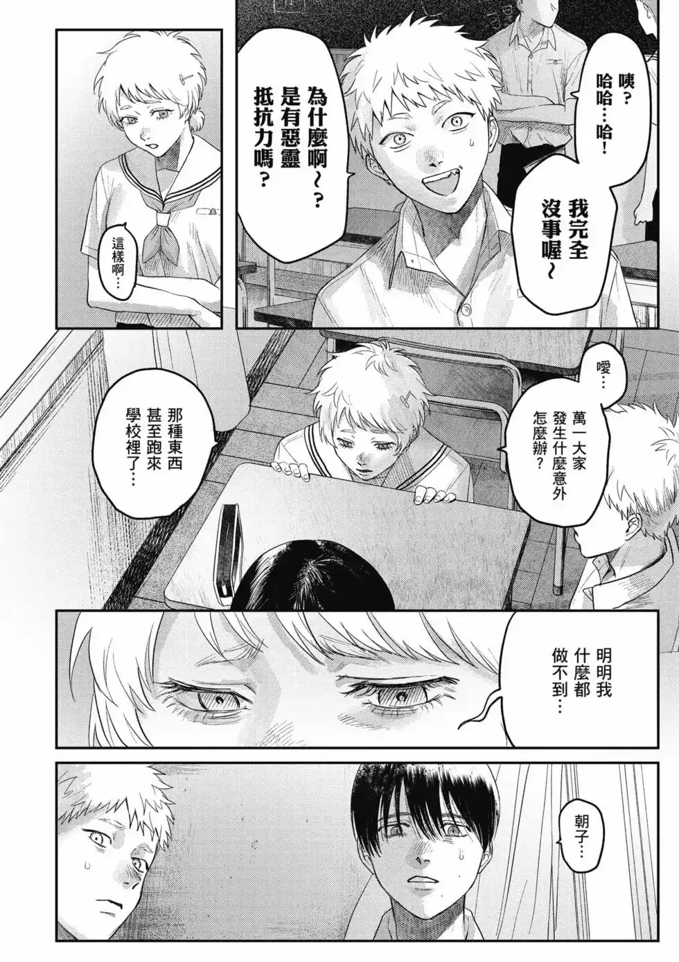 第91页