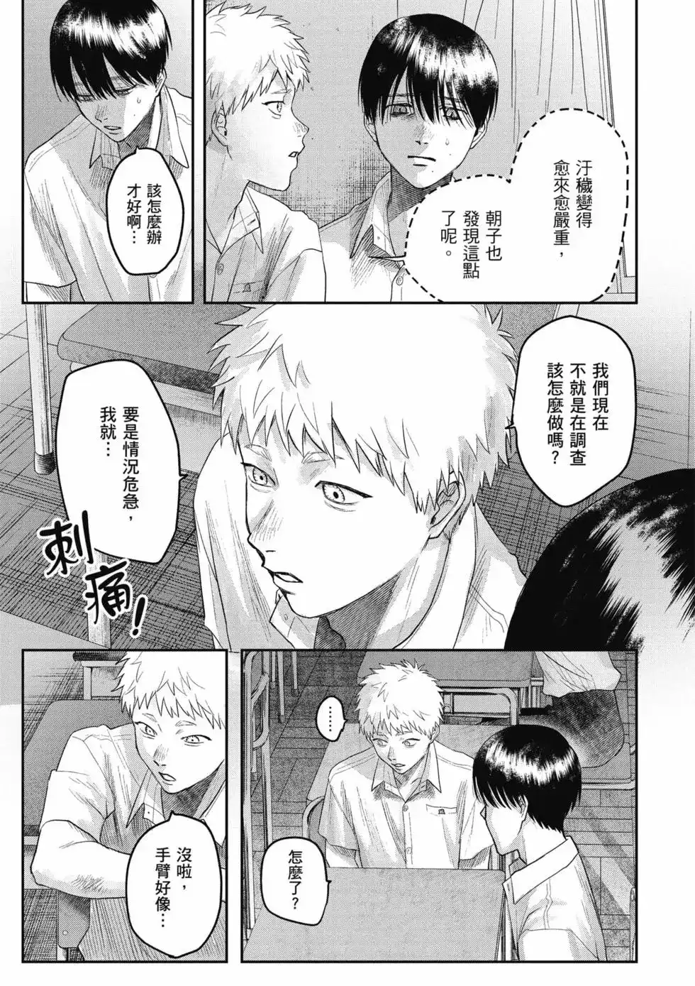 第92页
