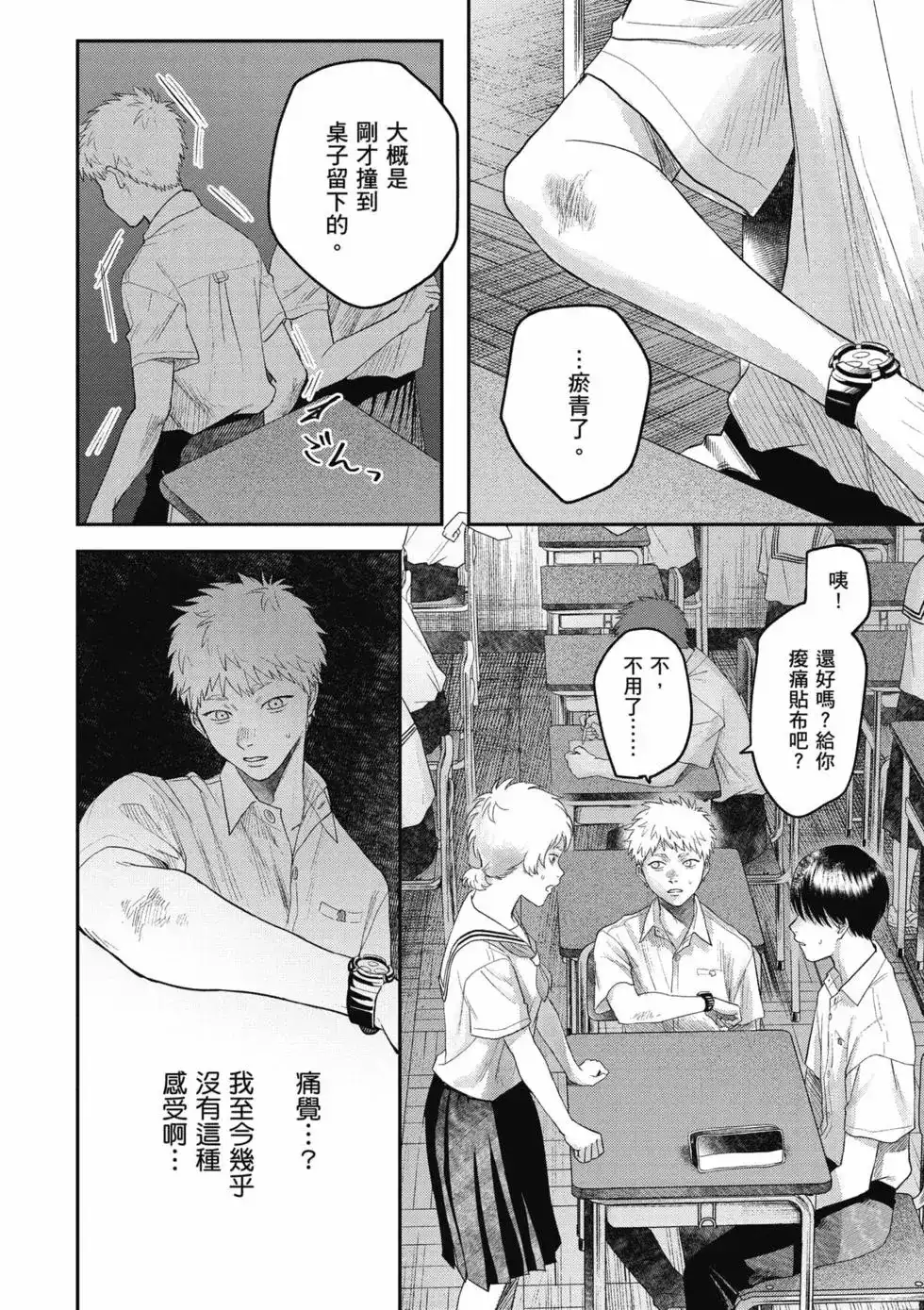 第93页