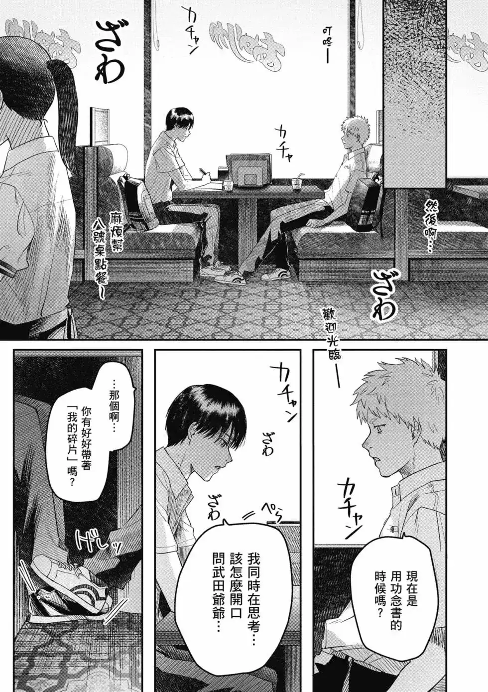 第94页