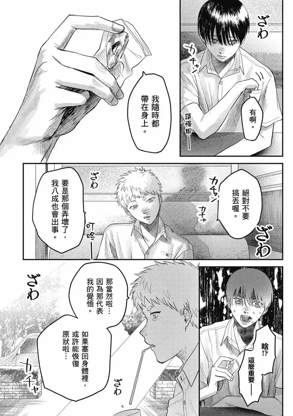 第95页