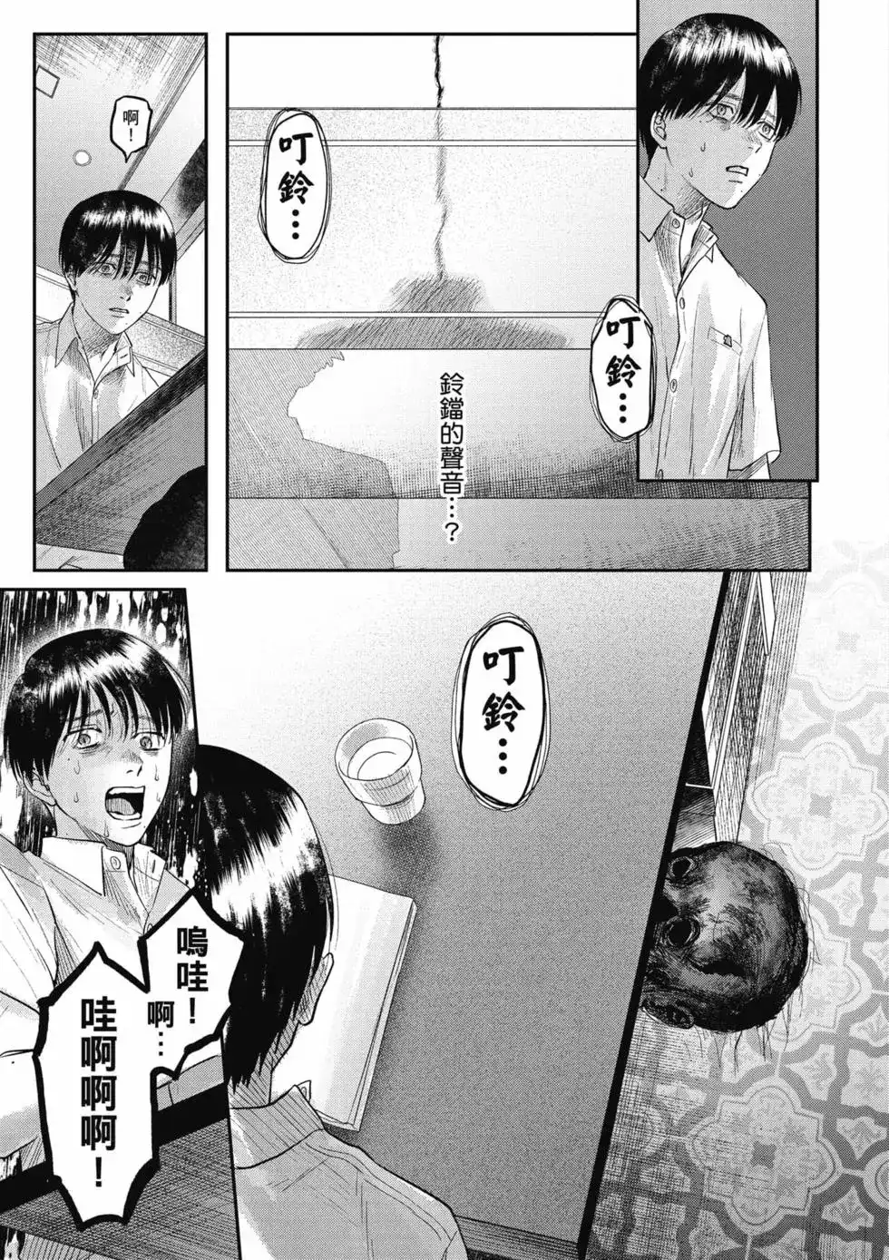 第98页