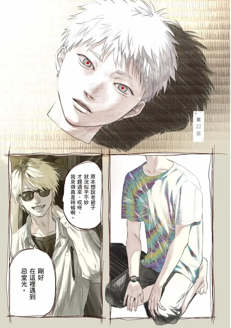 第2页