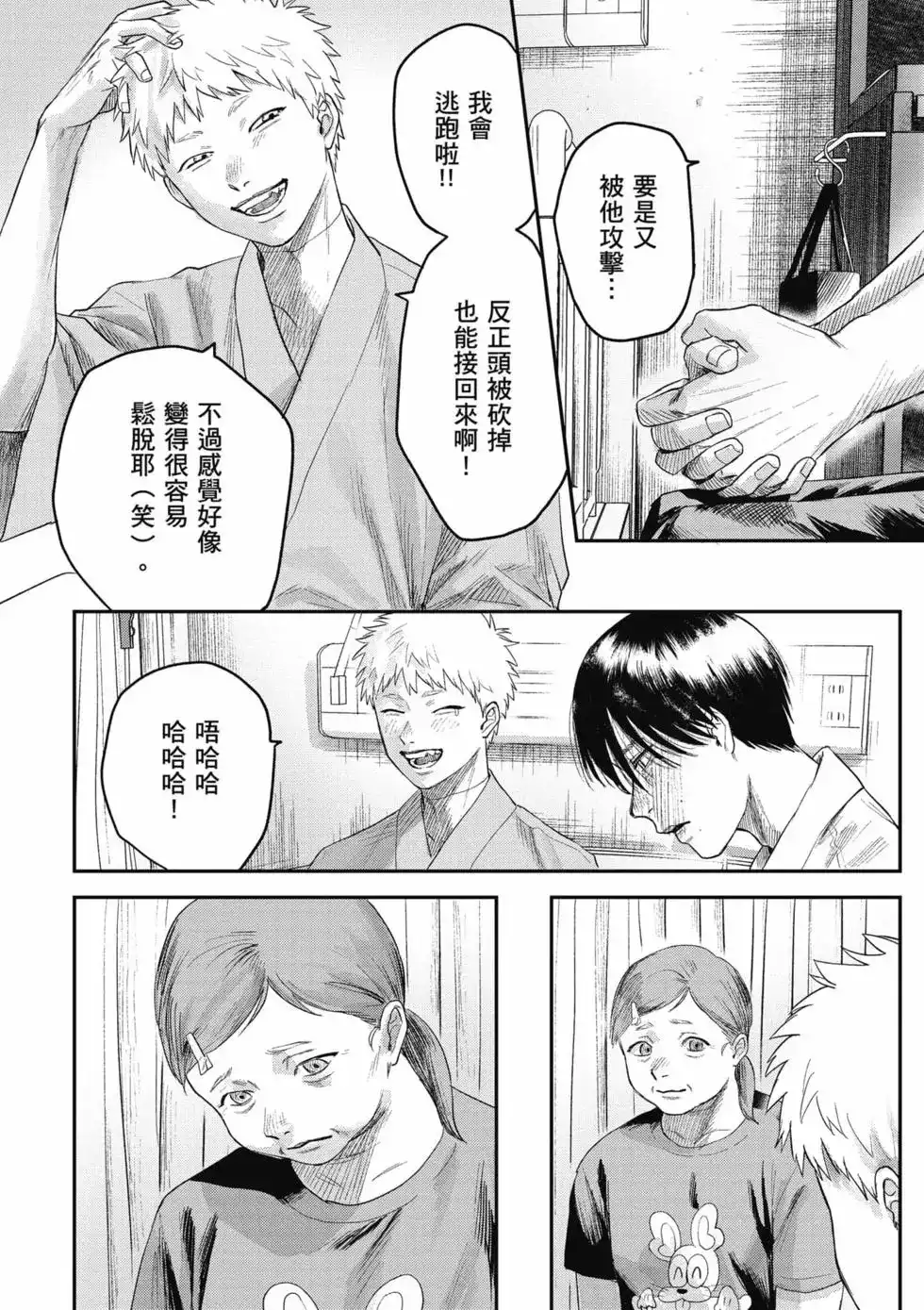 第45页