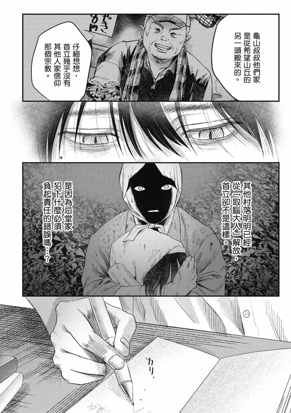 第57页
