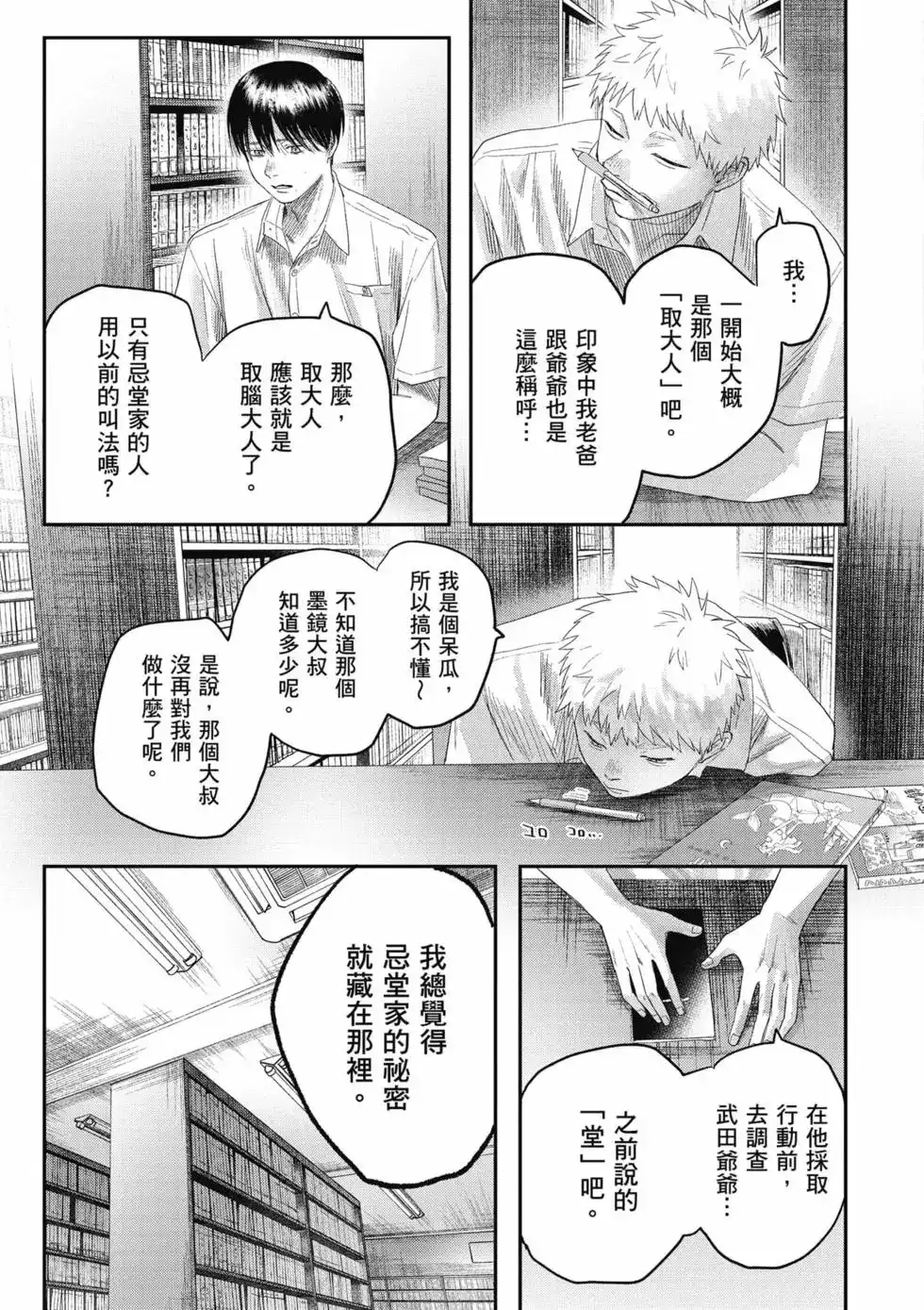 第60页