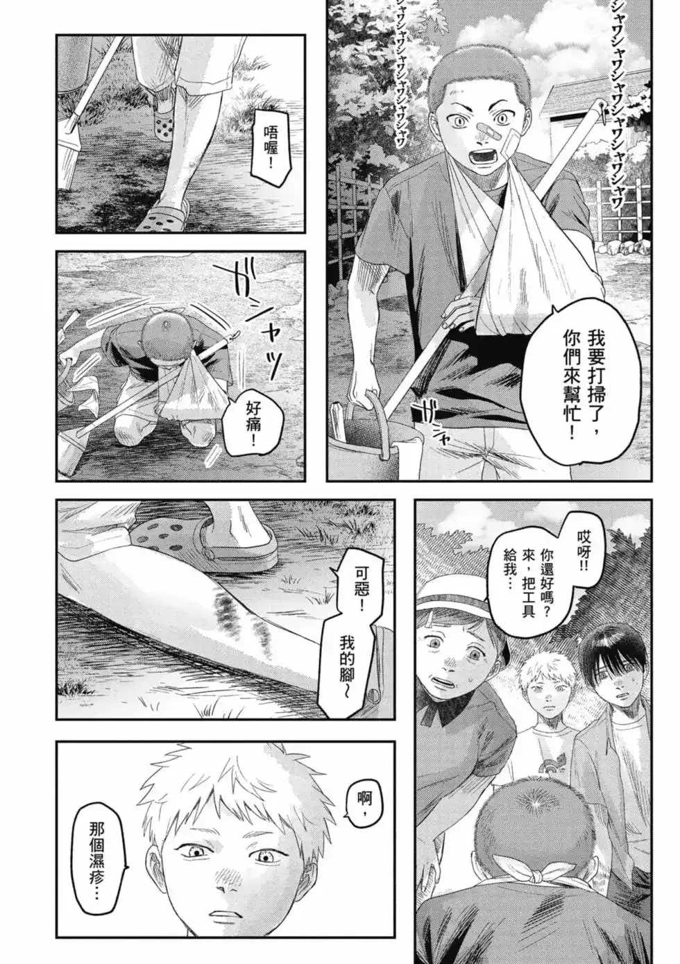 第103页