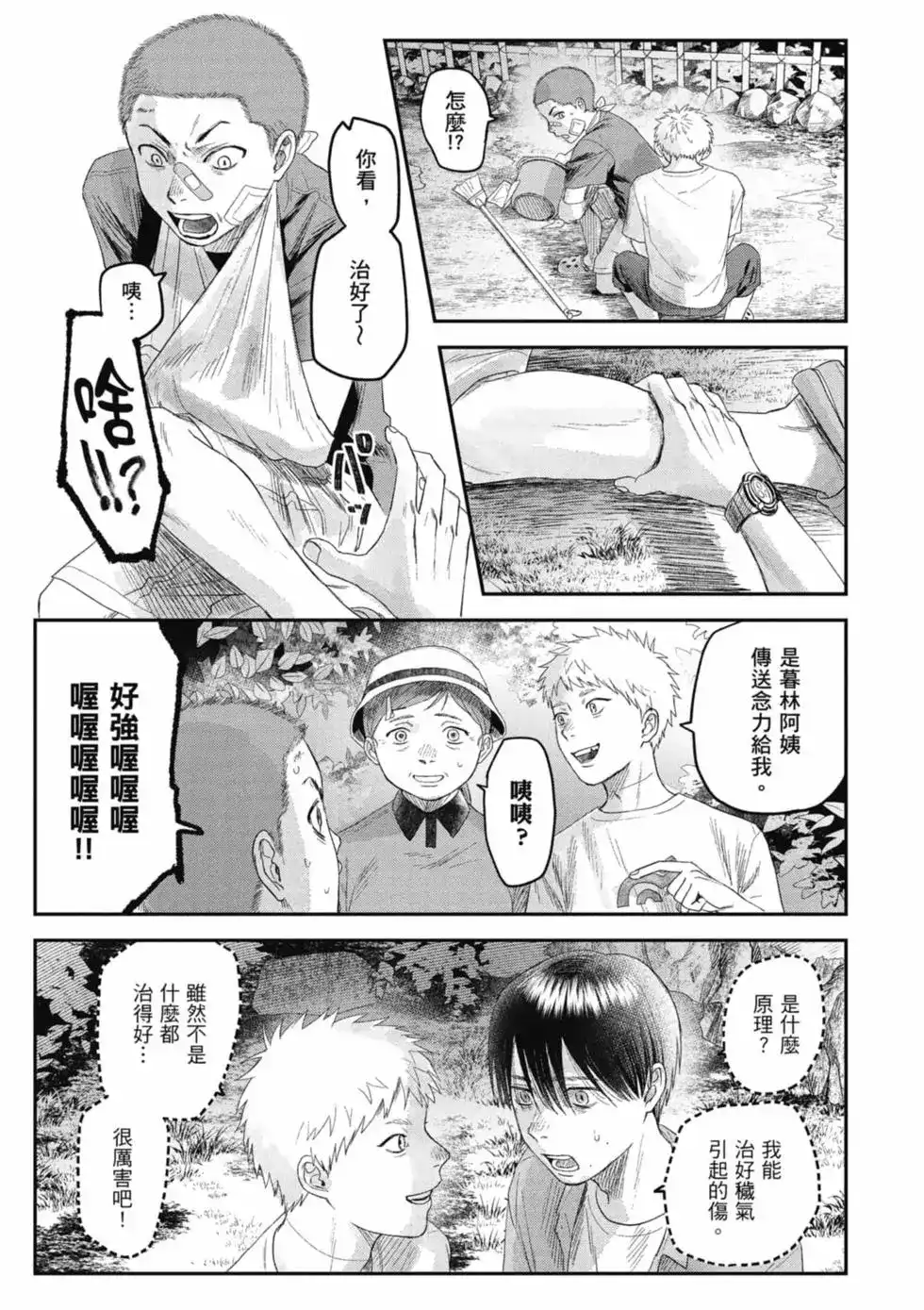 第104页