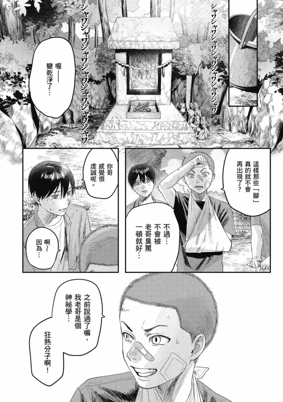 第105页