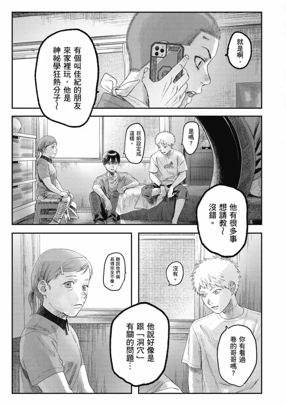 第106页