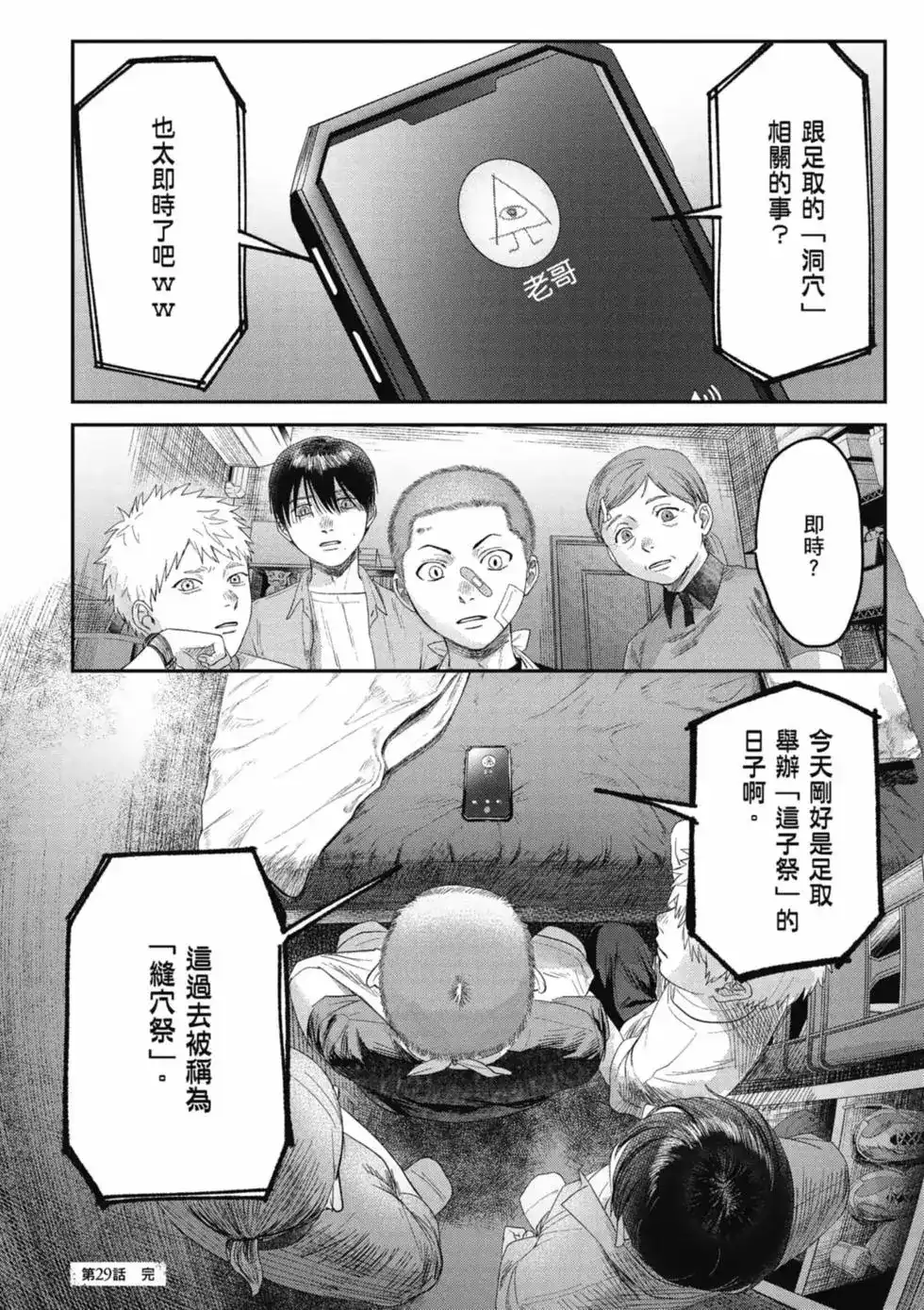 第107页
