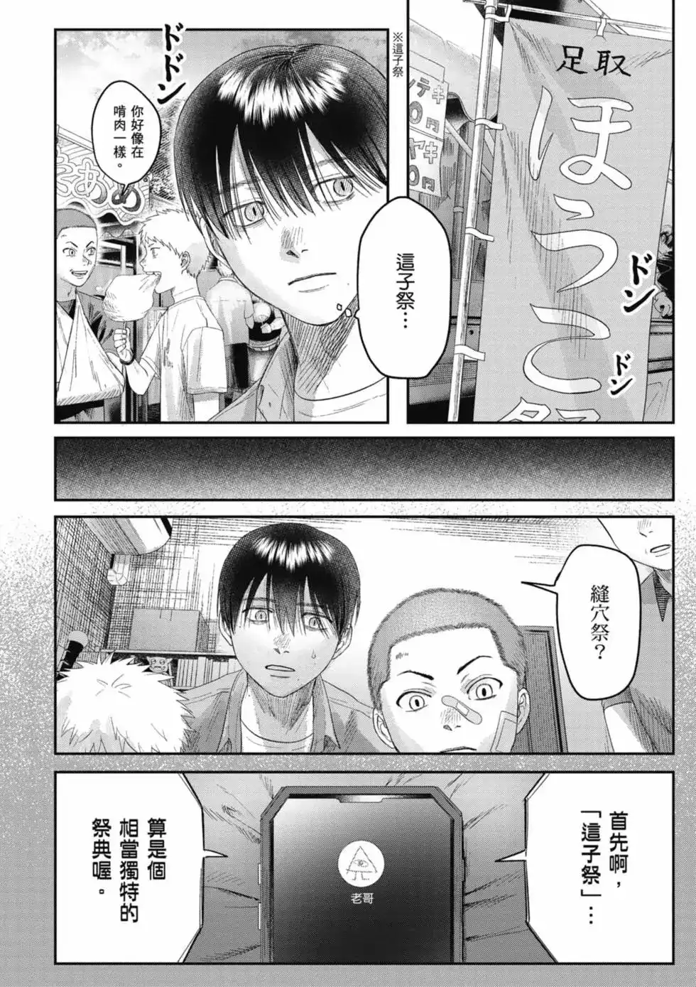 第111页