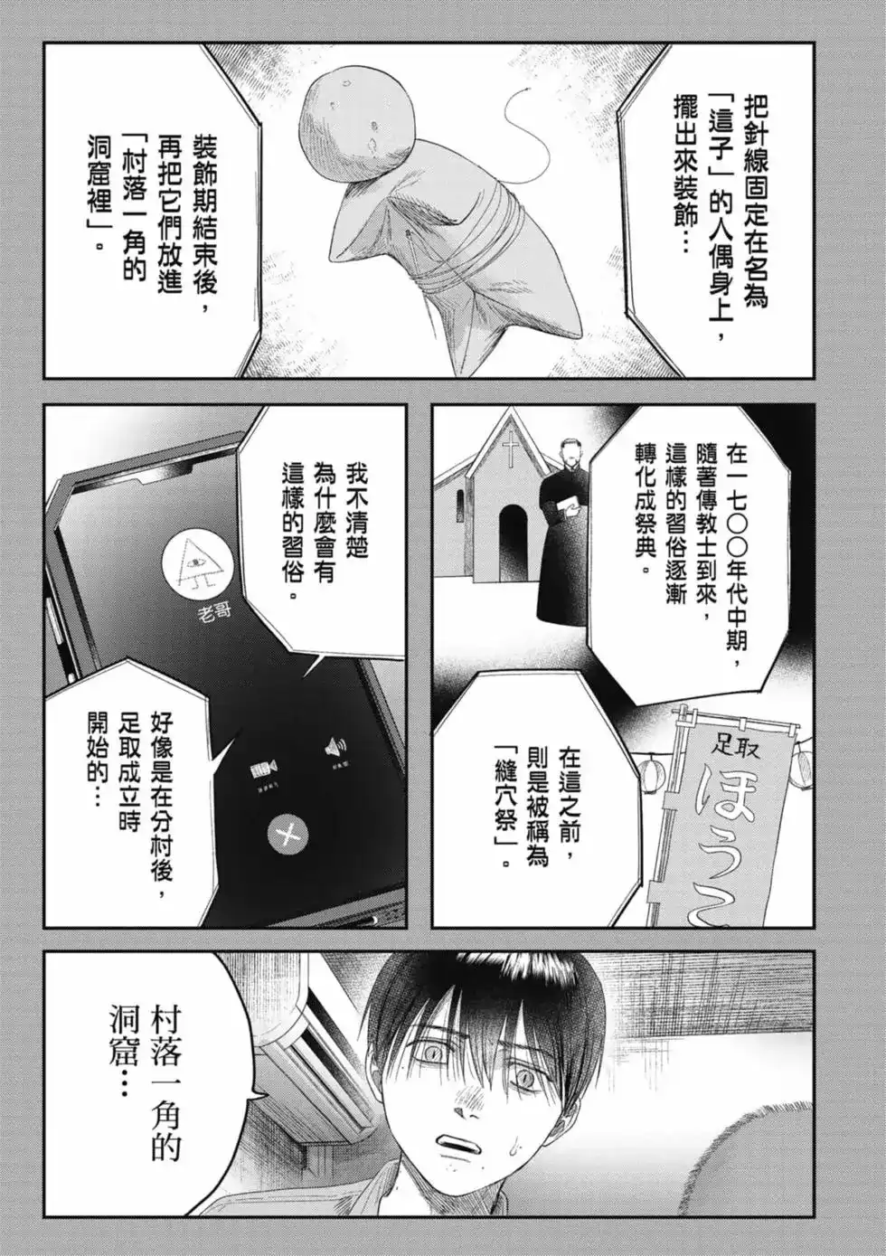 第112页