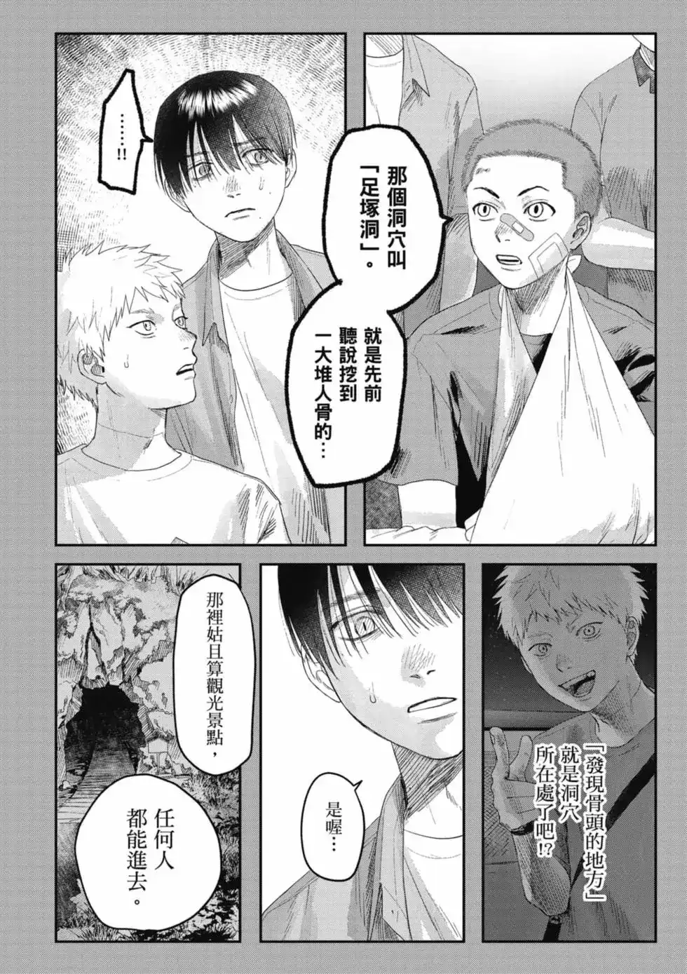 第113页