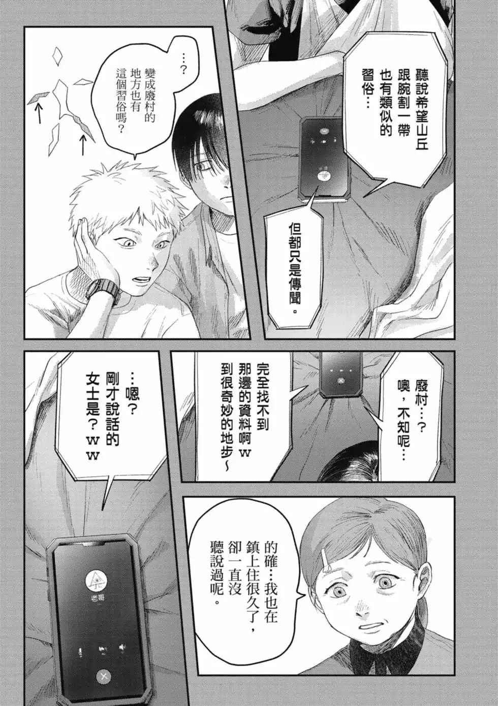 第114页