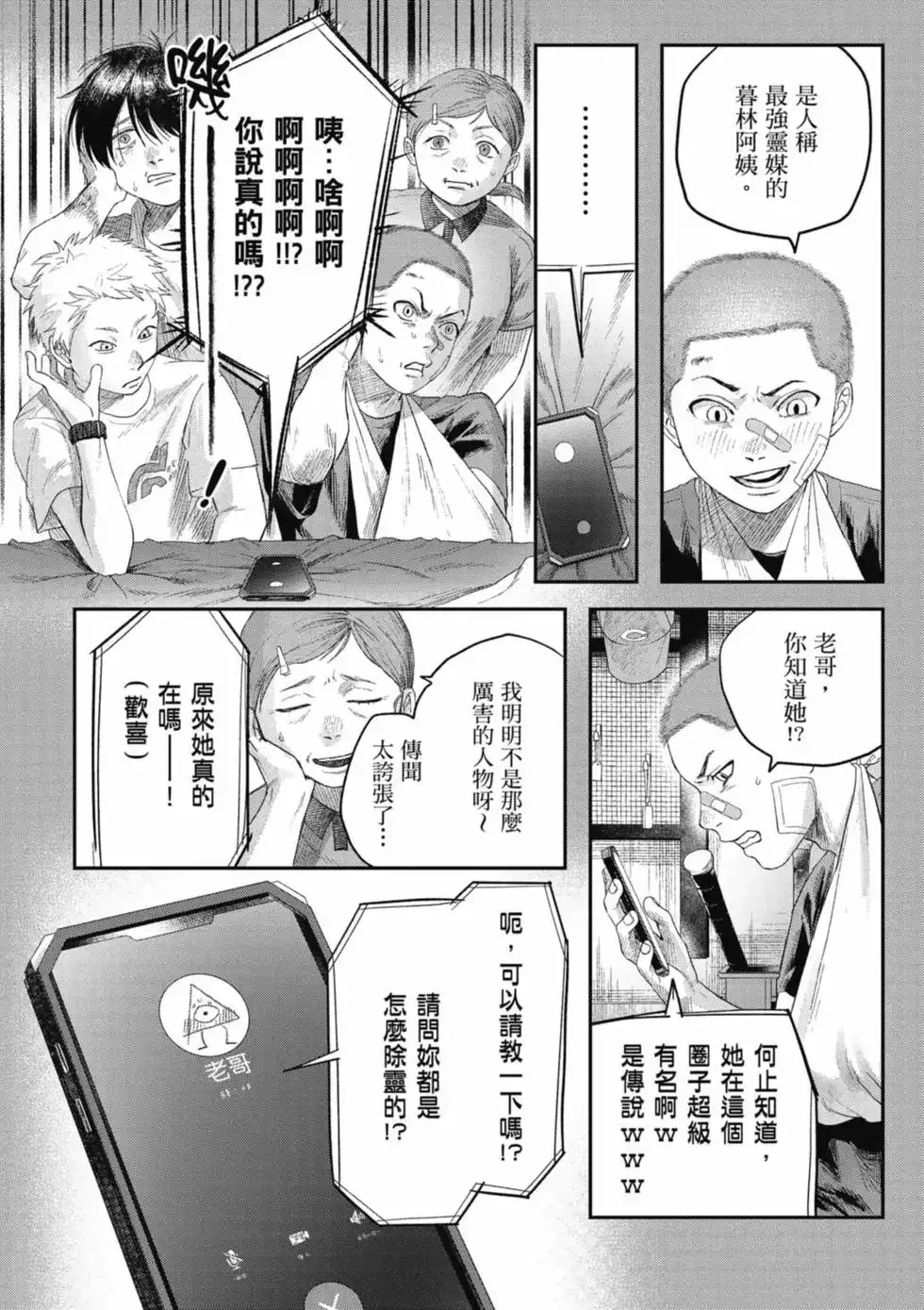 第115页