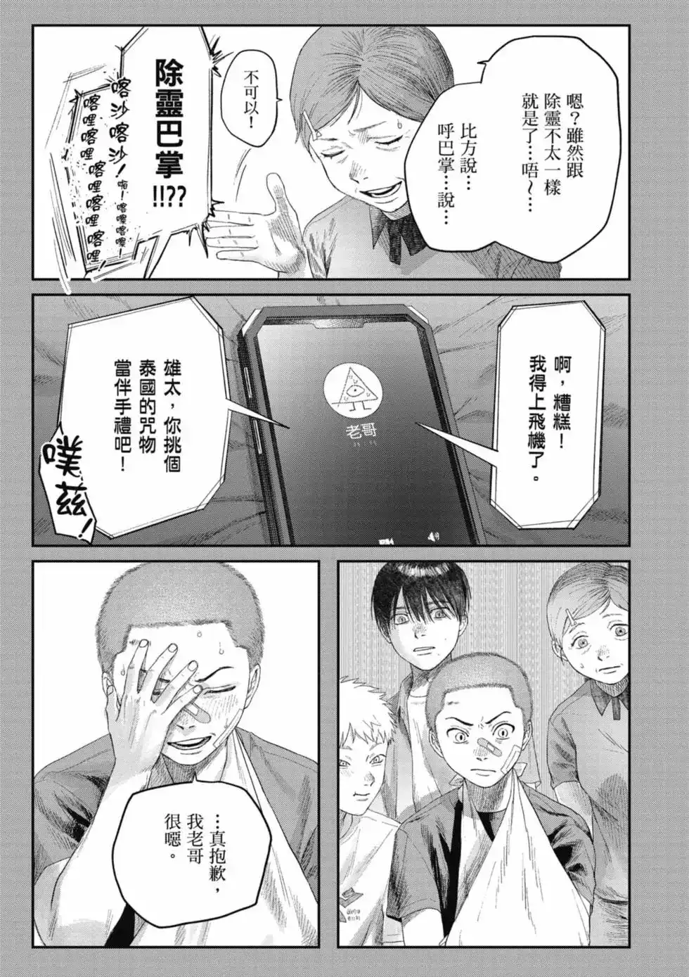 第116页