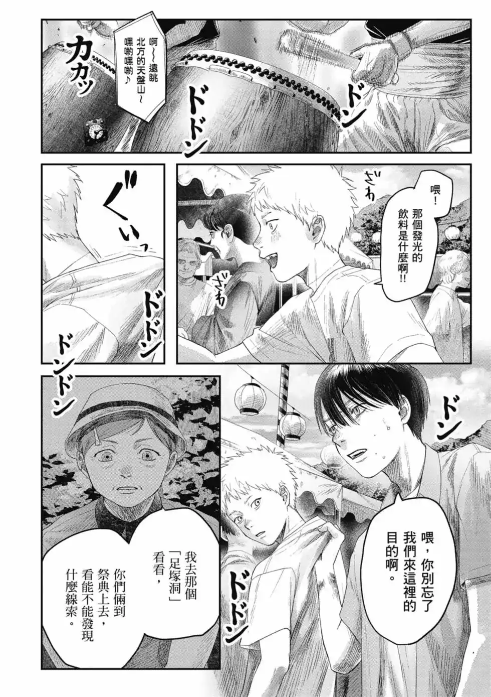 第117页