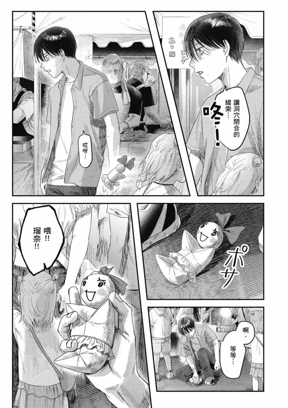 第118页