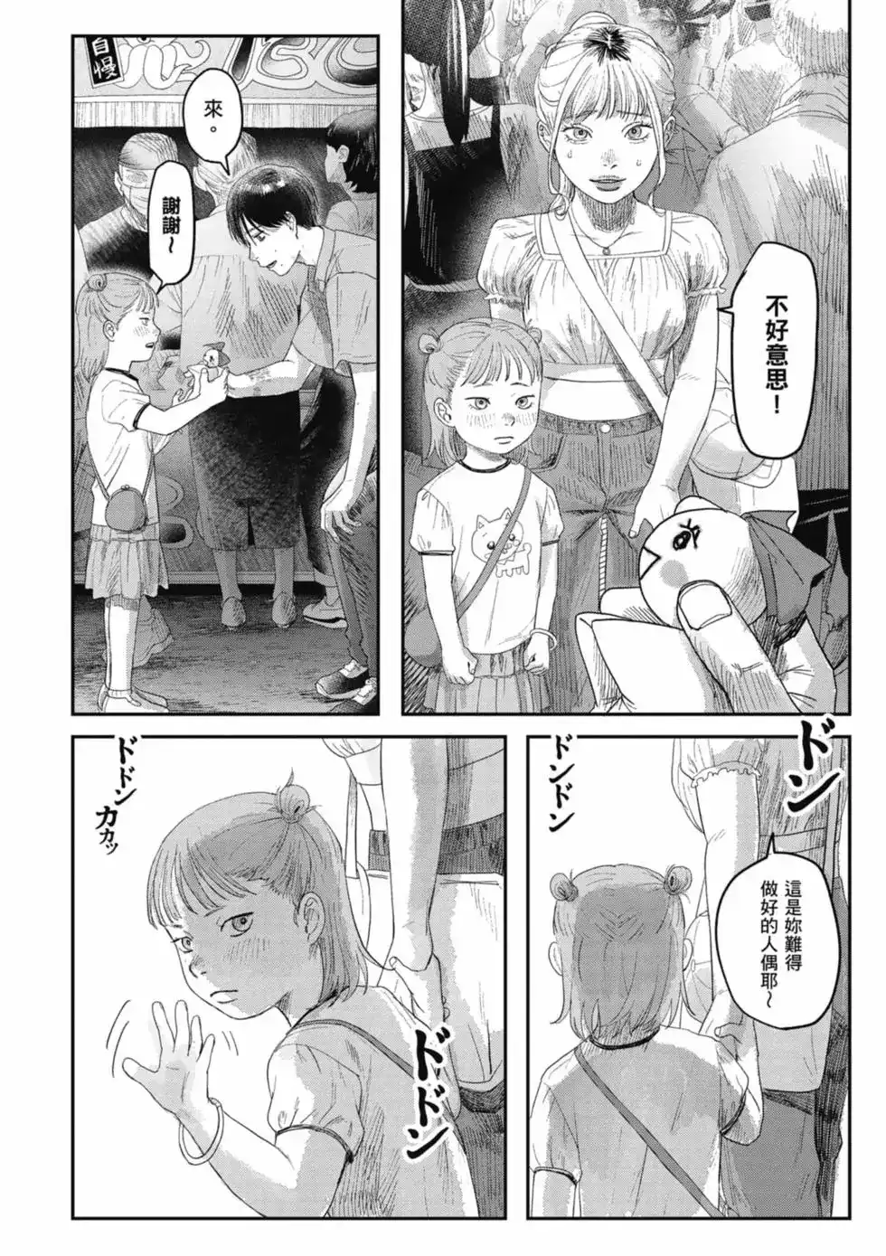 第119页