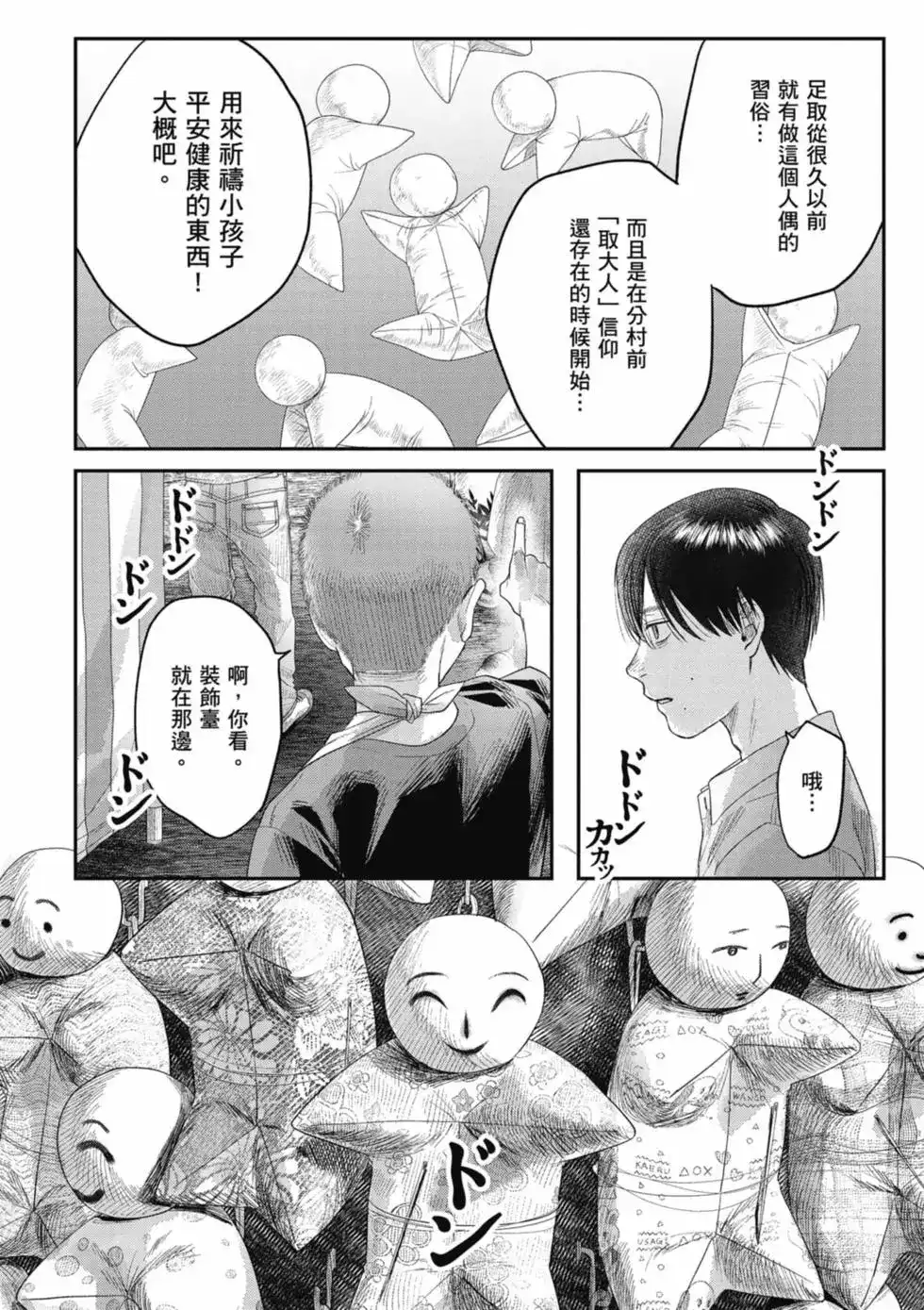 第121页