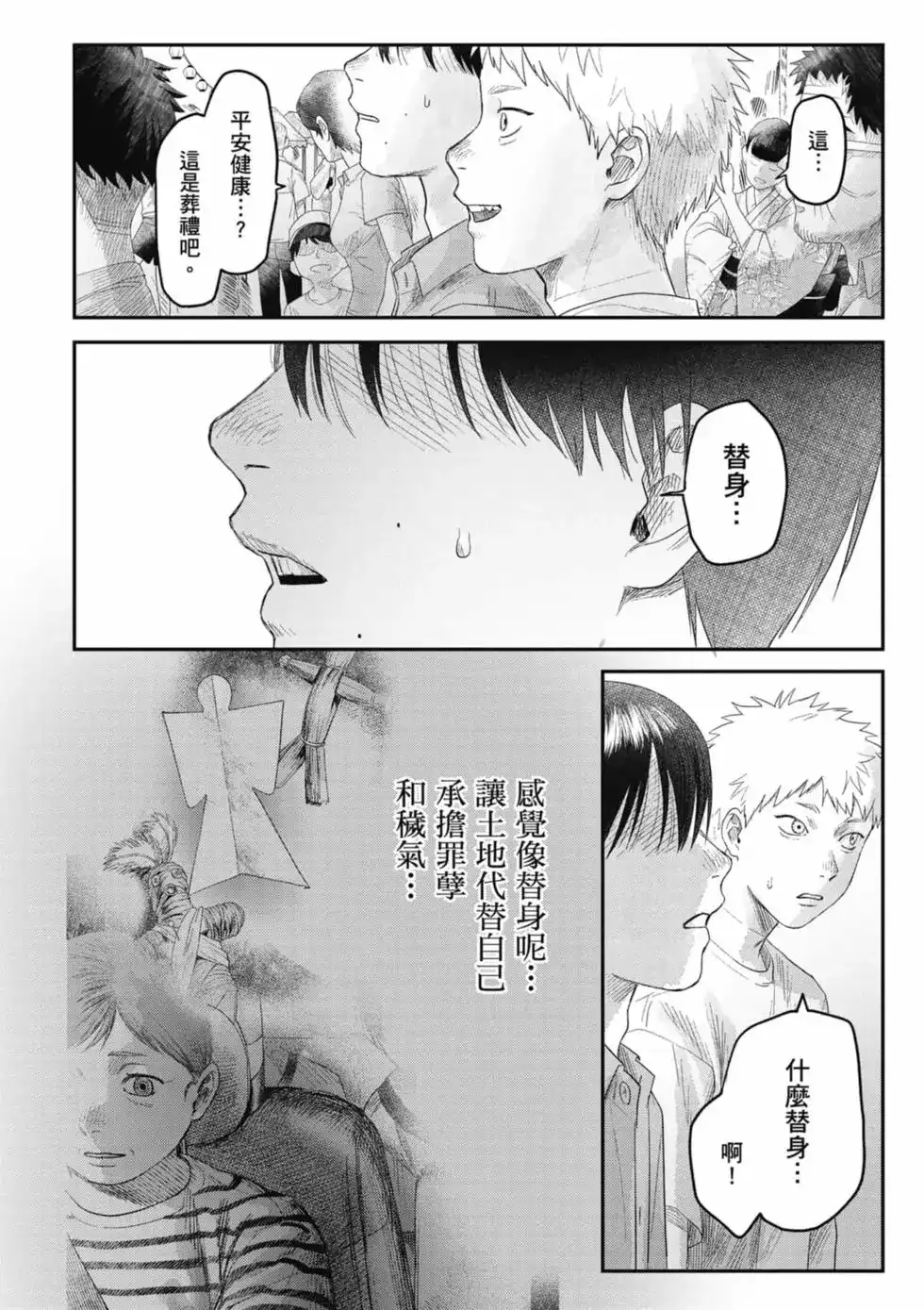 第123页
