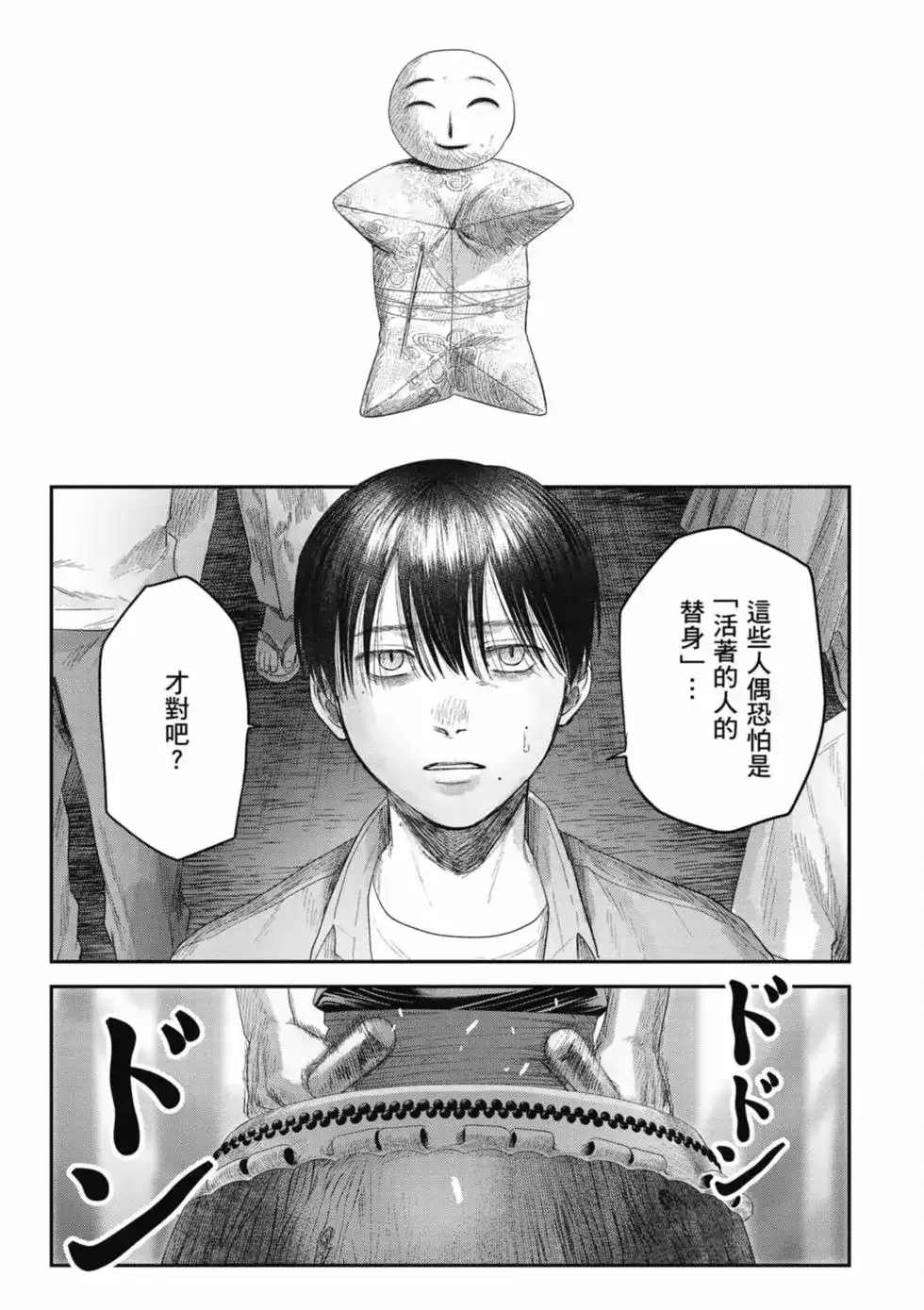 第124页