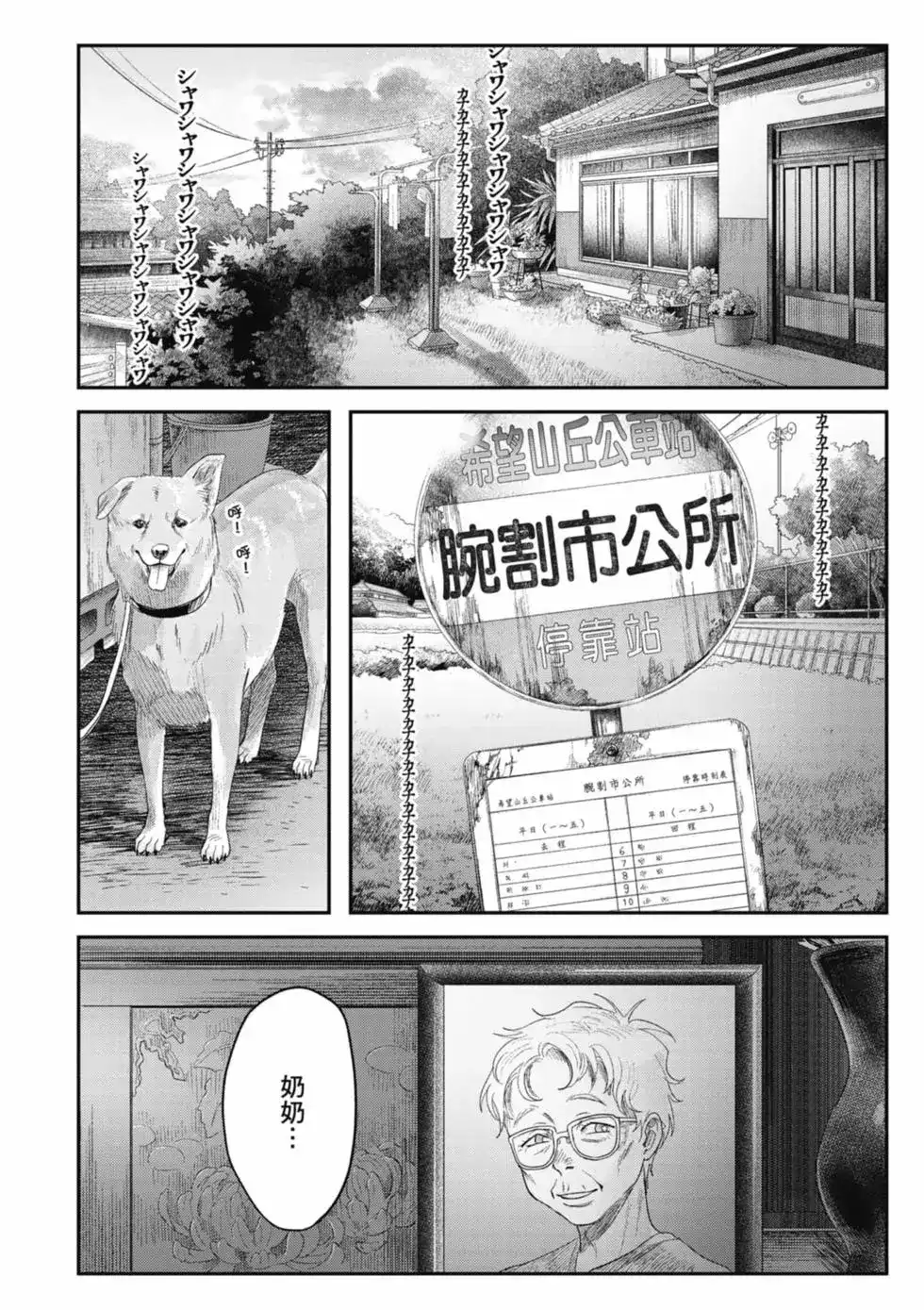 第125页