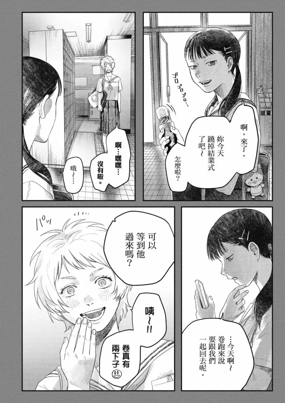 第127页