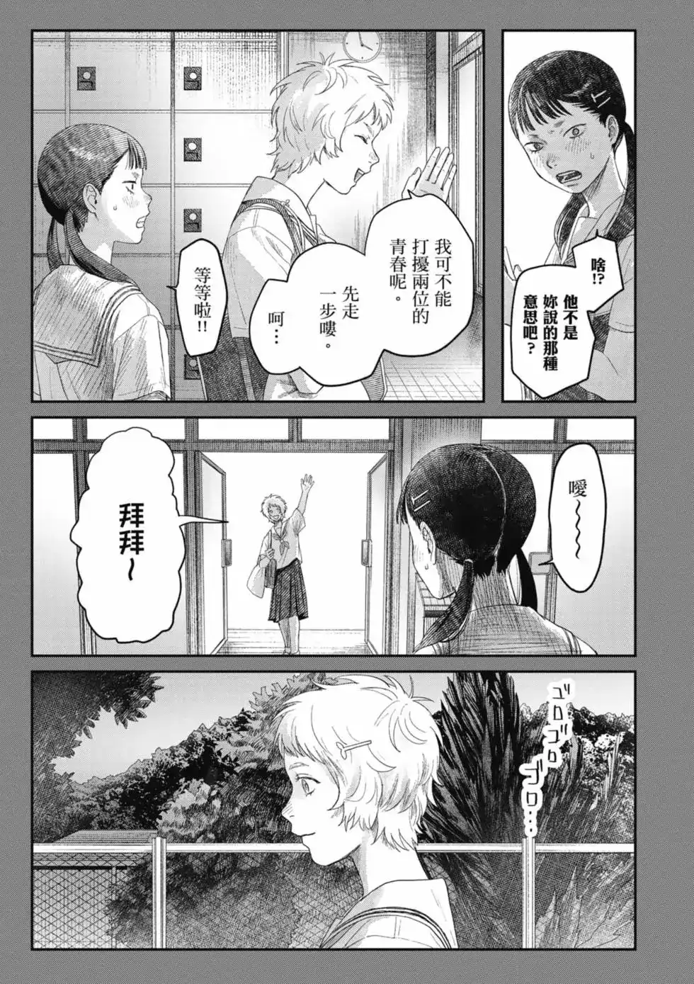 第128页