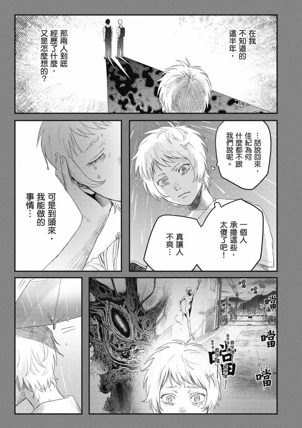 第130页