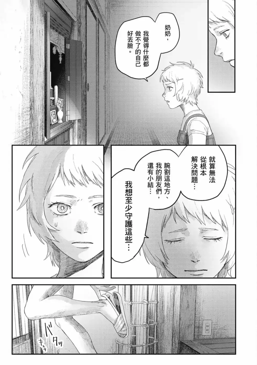 第132页