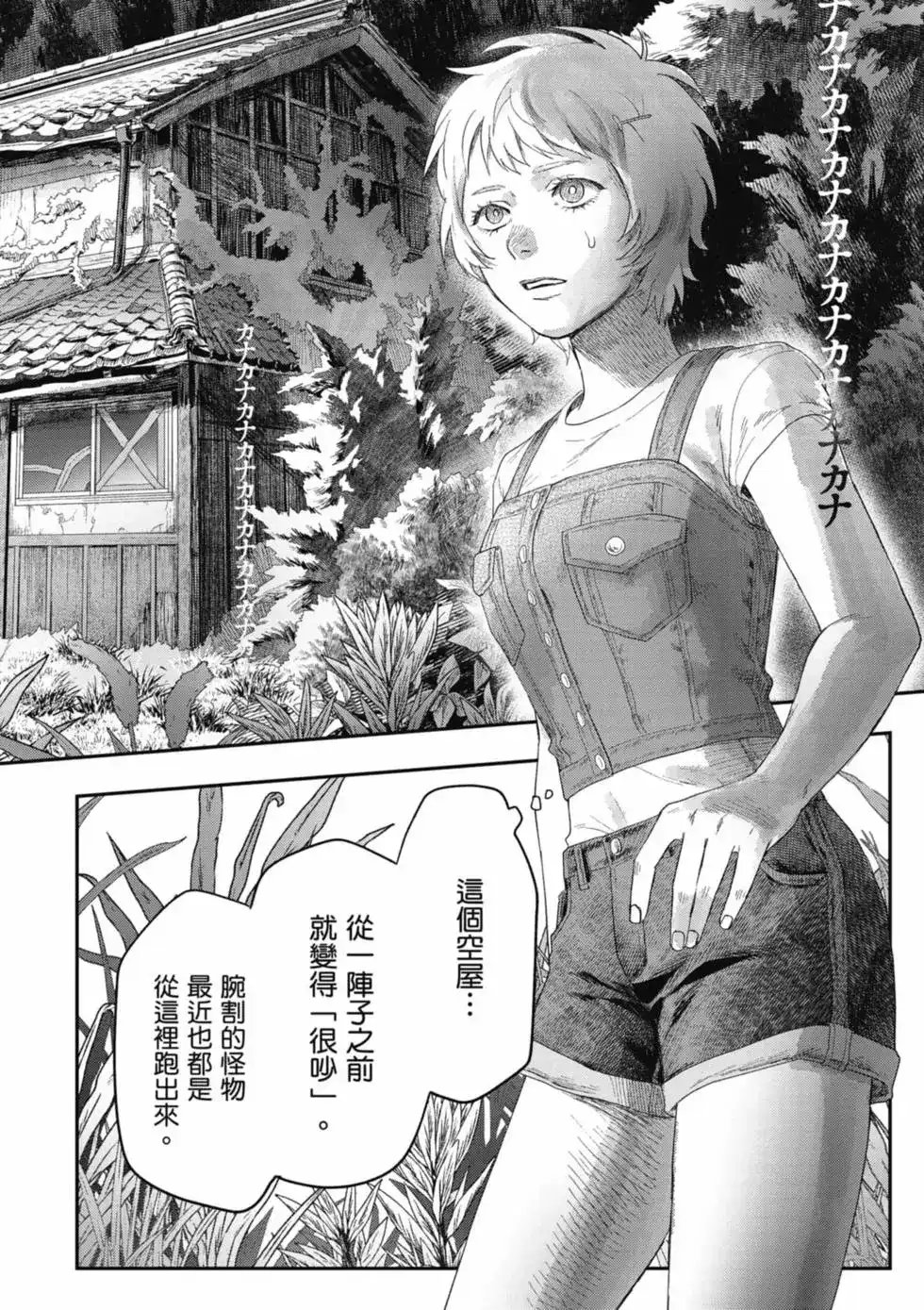 第133页